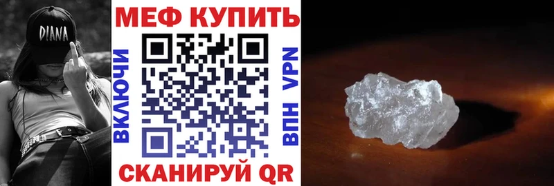Магазин наркотиков Бор Марихуана  APVP  Амфетамин  ГАШ  Меф  Cocaine 