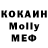 A PVP кристаллы KPO SH