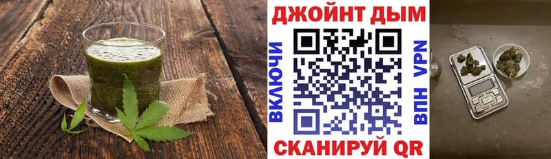 купить сайты Бор Еда ТГК конопля