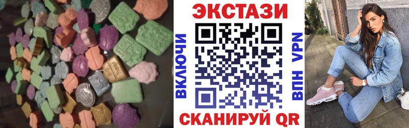 ЭКСТАЗИ 300 mg  Бор 