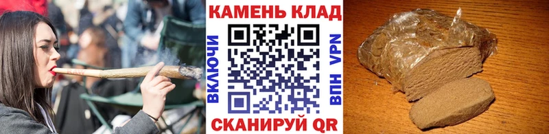 ГАШИШ Изолятор  купить  сайты  Бор 
