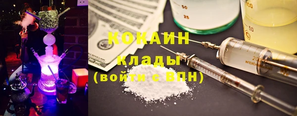 кристаллы Аркадак