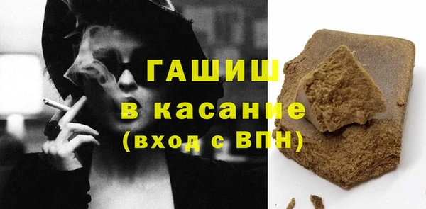 амфетамин Армянск