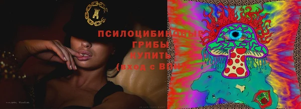амфетамин Армянск