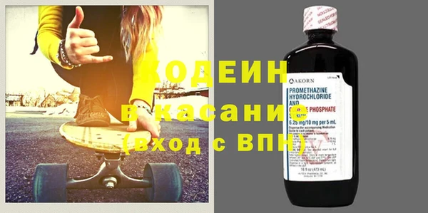 MESCALINE Арсеньев