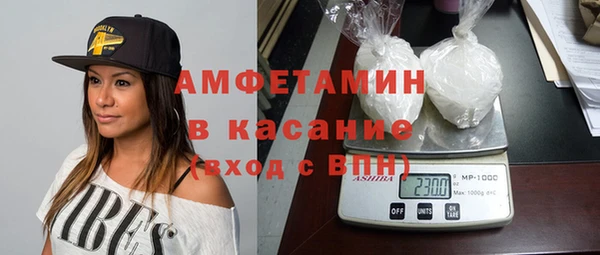 амфетамин Армянск