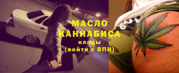 кристаллы Аркадак