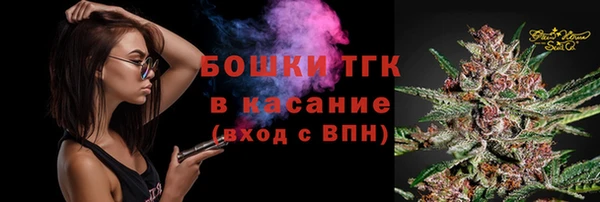 амфетамин Армянск