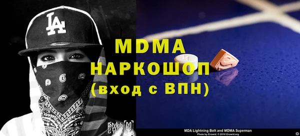 ПСИЛОЦИБИНОВЫЕ ГРИБЫ Сосновый Бор