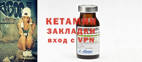 кристаллы Аркадак