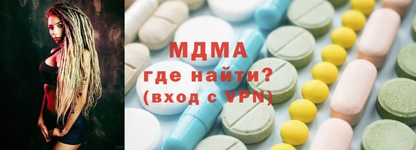 амфетамин Армянск