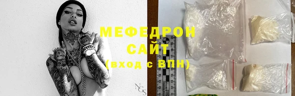 кристаллы Аркадак