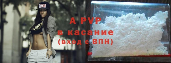 кристаллы Аркадак