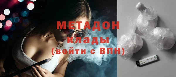 MESCALINE Арсеньев
