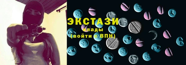 амфетамин Армянск
