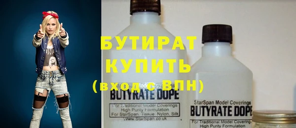 кристаллы Аркадак
