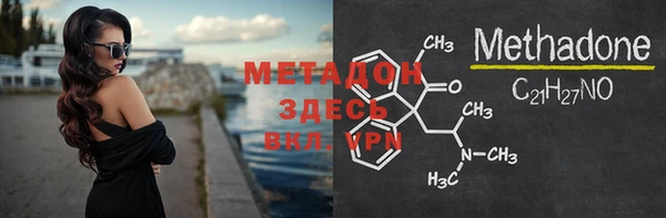 MESCALINE Арсеньев