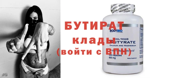 кристаллы Аркадак