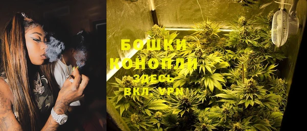 MESCALINE Арсеньев