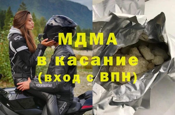 амфетамин Армянск
