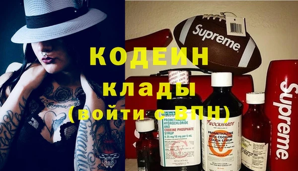 амфетамин Армянск