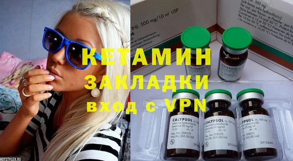 кристаллы Аркадак