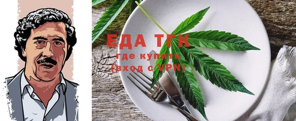 кристаллы Аркадак