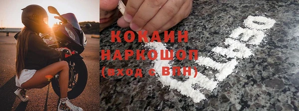 кристаллы Аркадак