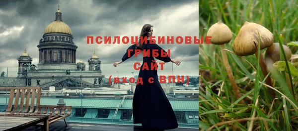 кристаллы Аркадак