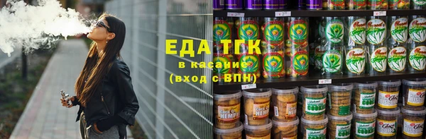 кристаллы Аркадак