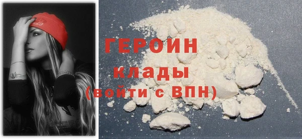 MESCALINE Арсеньев