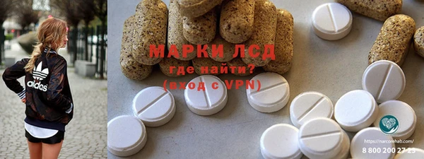 кристаллы Аркадак