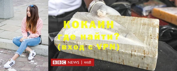 кристаллы Аркадак