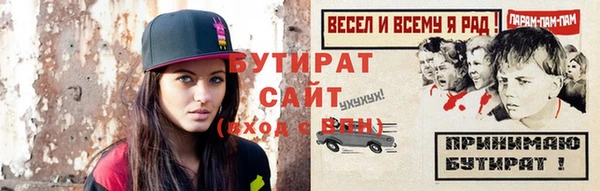 амфетамин Армянск