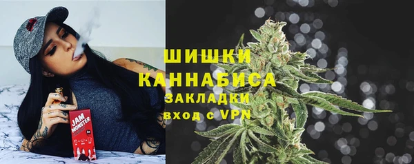 MESCALINE Арсеньев