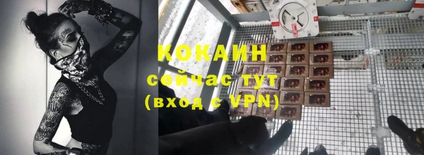 ALPHA-PVP Сосновка