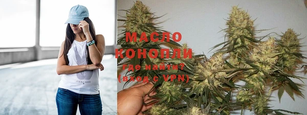 MESCALINE Арсеньев