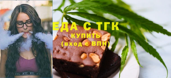 MESCALINE Арсеньев