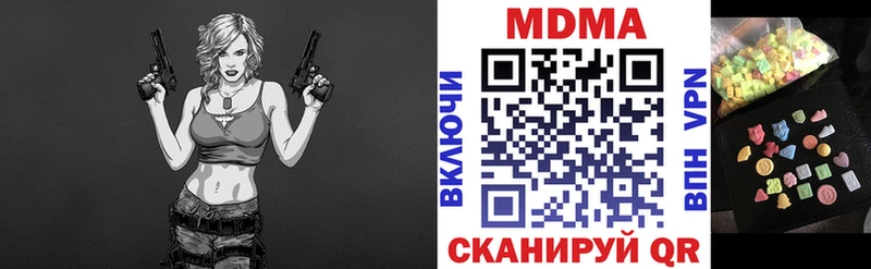 MDMA crystal  shop состав  Бор  мега ССЫЛКА 