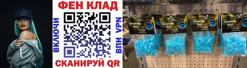 как найти закладки  Бор  Метамфетамин мет 