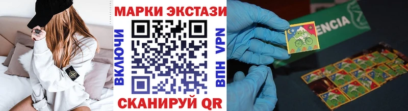 Марки 25I-NBOMe 1500мкг  Бор 
