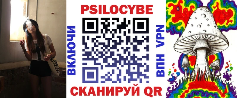 Псилоцибиновые грибы GOLDEN TEACHER  Бор 