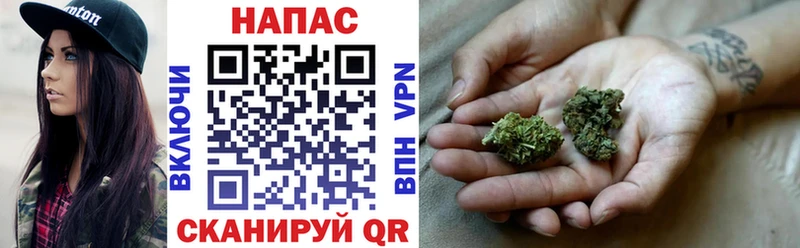Конопля Ganja  наркотики  Бор 